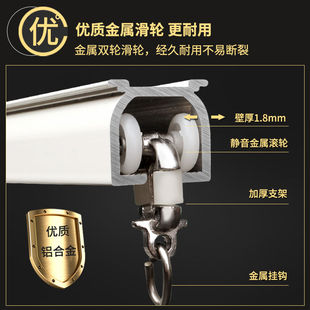 侧装 特厚铝合金窗帘轨道静音滑道直轨单轨双轨客厅顶装 配件全