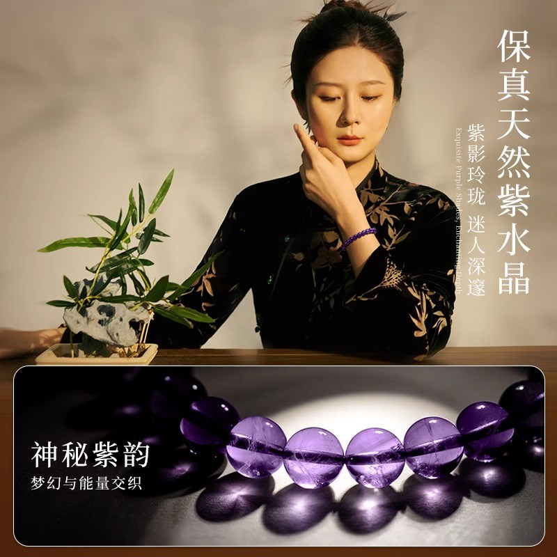 天然紫水晶散珠子串珠手链diy材料文玩手串配珠乌拉圭紫水晶手串