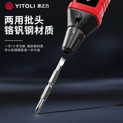 易之力测电笔R2897+智能数显电笔电工测断线漏电3v一500v新款