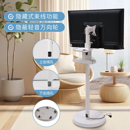 长颈侠电视机落地式支架显示器直播挂架可旋转移动推车闺蜜机支架