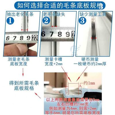 缝移门款中毛条化宽地簧密封条穿铝合金门窗防尘门式硅插保暖卡槽