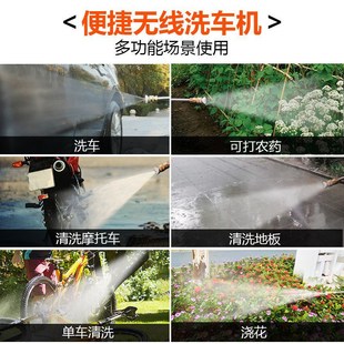 冲洗阳台浇花 无线高压洗车水枪大功率强力洗车机电动清洗机充电款