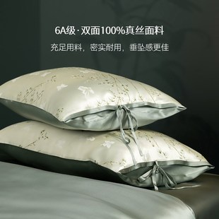 高端国风真丝枕套桑蚕丝48cmx74cm枕芯内胆套单个家用枕头套亲肤