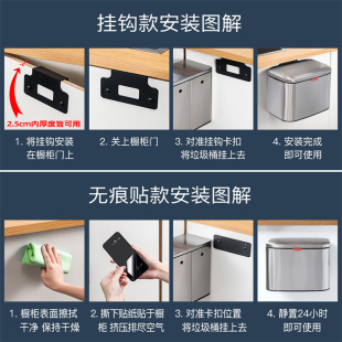 垃圾桶橱柜门厕所卫生间桌面收纳桶家用带盖 不锈钢厨房悬挂壁挂式