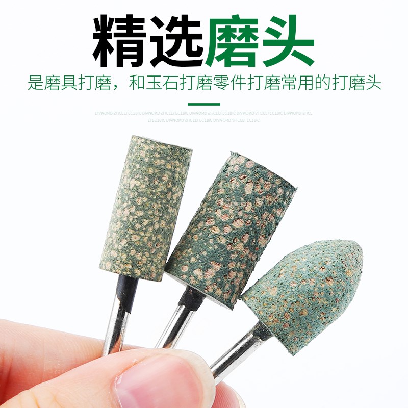 橡皮磨头芝麻磨头橡胶抛光磨头绿色模具金属玉石抛光打磨电磨头