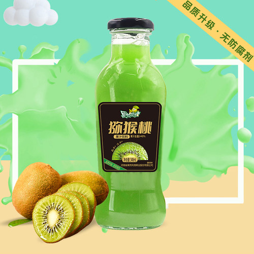 果然风情猴桃果汁饮料348ml*15瓶