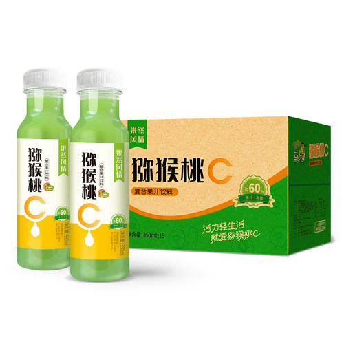 果然风情猴桃复合果汁饮料350ml