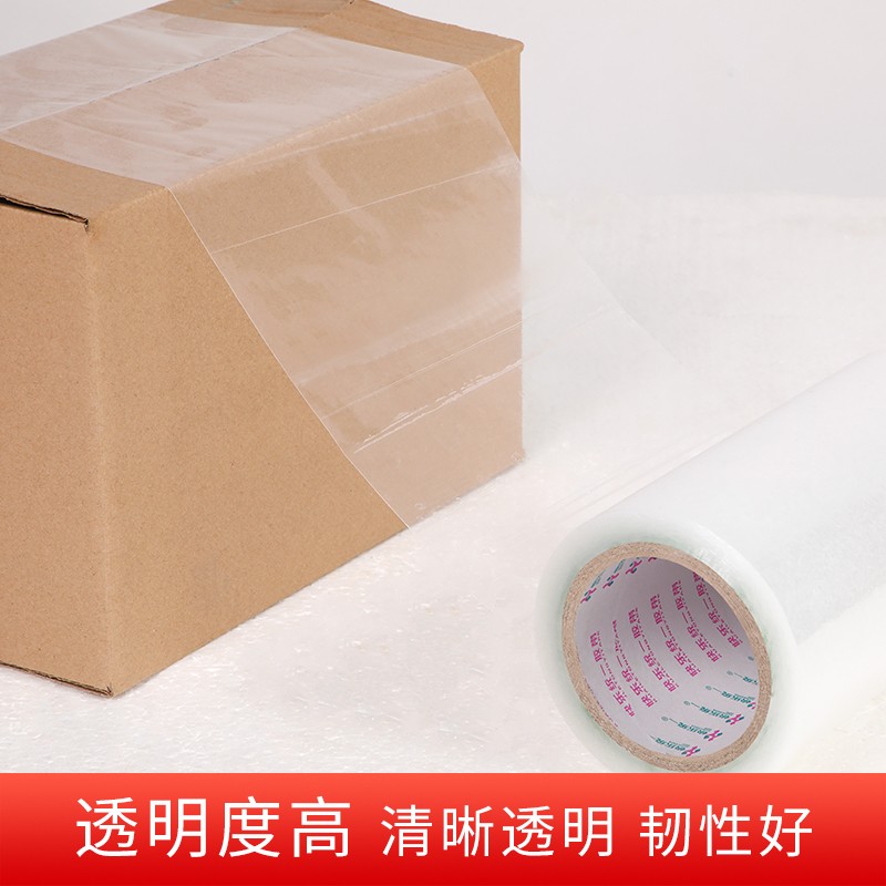 超宽透明胶带加宽封箱胶布8cm10cm20cm40厘米60公分宽大号米黄胶