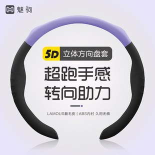 方向盘套四季 汽车把套 通用翻毛皮高端麂皮绒超薄吸汗男女新款 卡式