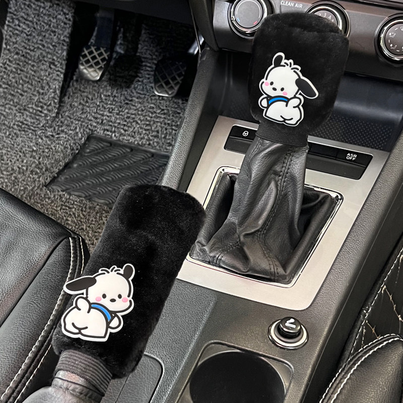 毛绒卡通换档把手套换档把手套排挡套换档杆套手煞车套装汽车手自,汽车用品/电子/清洗/改装,手刹套/档把套/套饰套装,淘宝优惠券,粉丝福利购,淘宝优惠卷