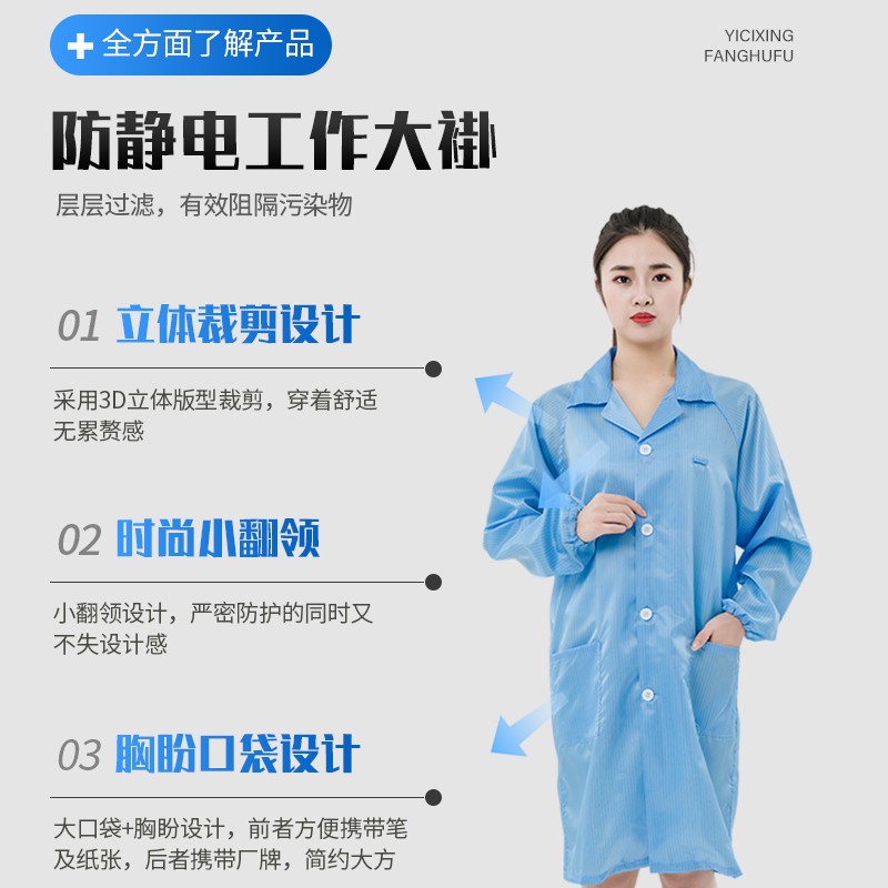 富士康防静电服加大尺码190-250斤可穿静电衣男女无尘大褂工作服
