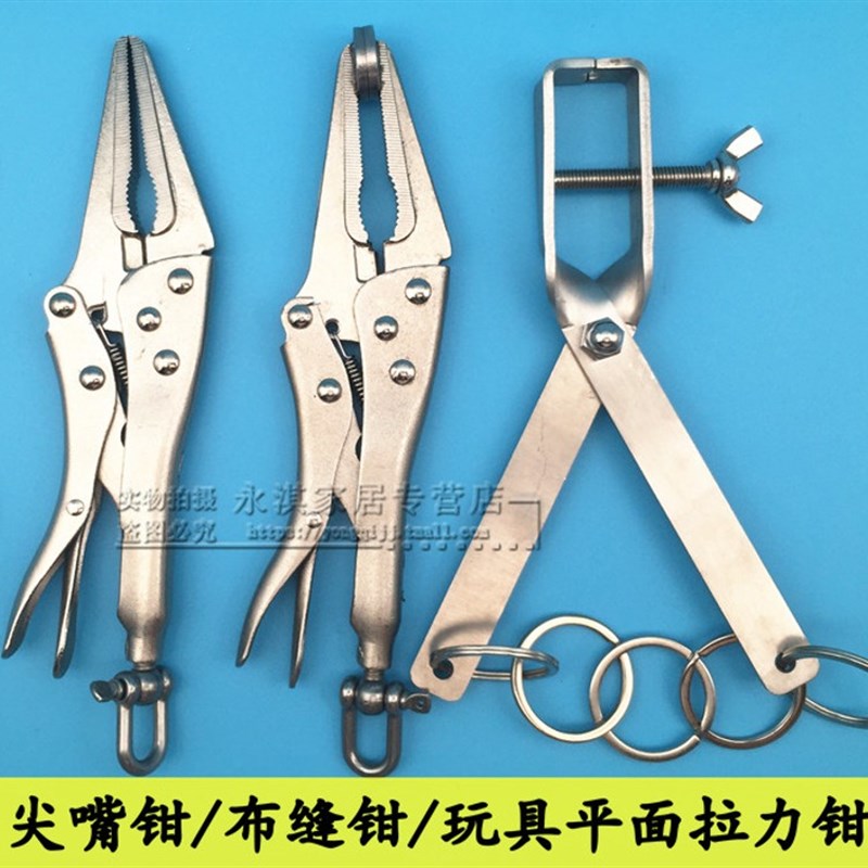 推拉力计配套拉力钳 布缝拉力钳,缝口拉力钳/尖嘴钳 布料拉力测试