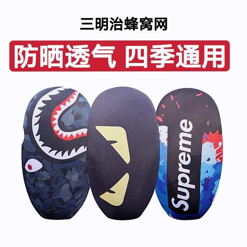 适用于台铃电动车可凡-g防晒坐垫套卡通座套防水隔热透气保护套罩