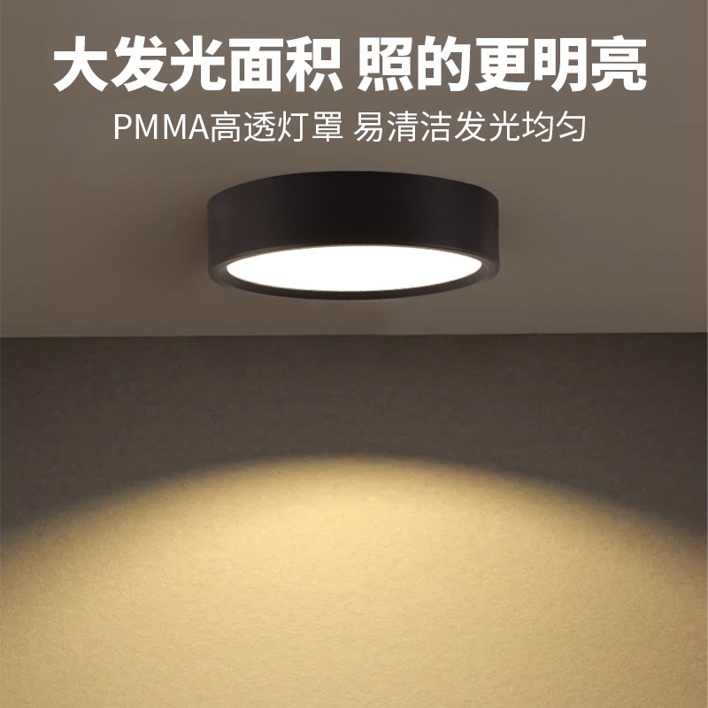 明装筒灯超薄圆形免开孔客厅卧室书房商场照明灯天花灯走廊过道灯