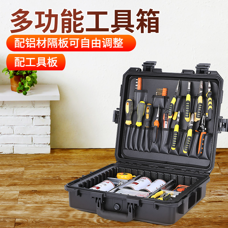 多功能五金万能工具箱车载家用手提式收纳箱收纳盒工业级大号空箱