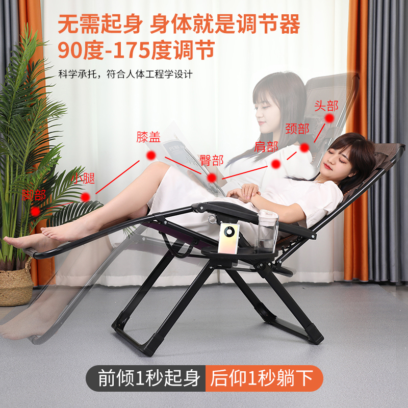 躺椅午休折叠午睡床靠背椅子阳台家用休闲夏天老人睡椅懒人摇摇椅