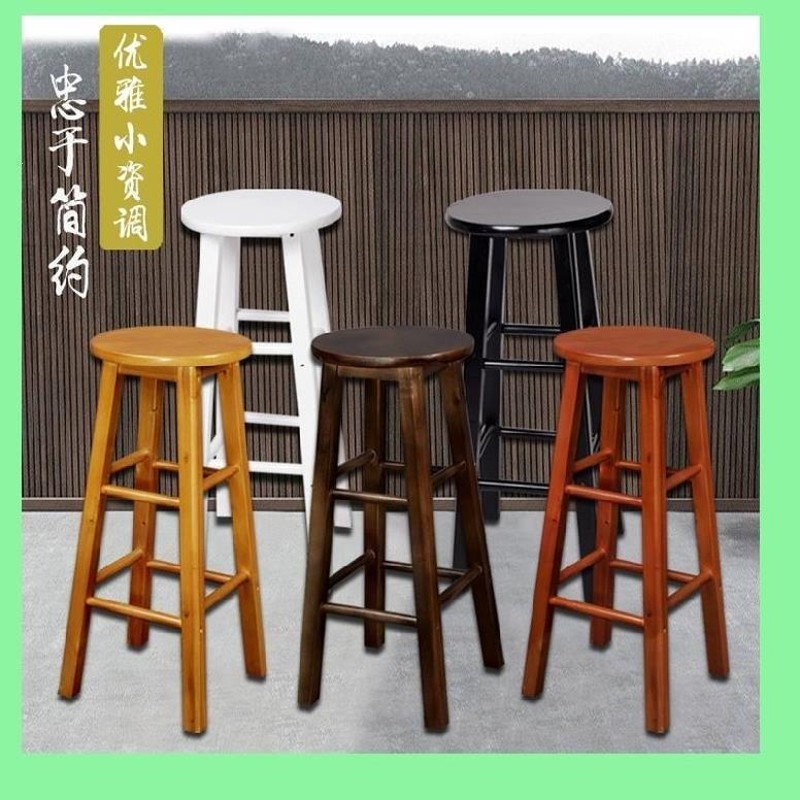 75高桌子办公腿老年人坐椅高咖啡椅脚凳木凳60cm桌椅吧台前台