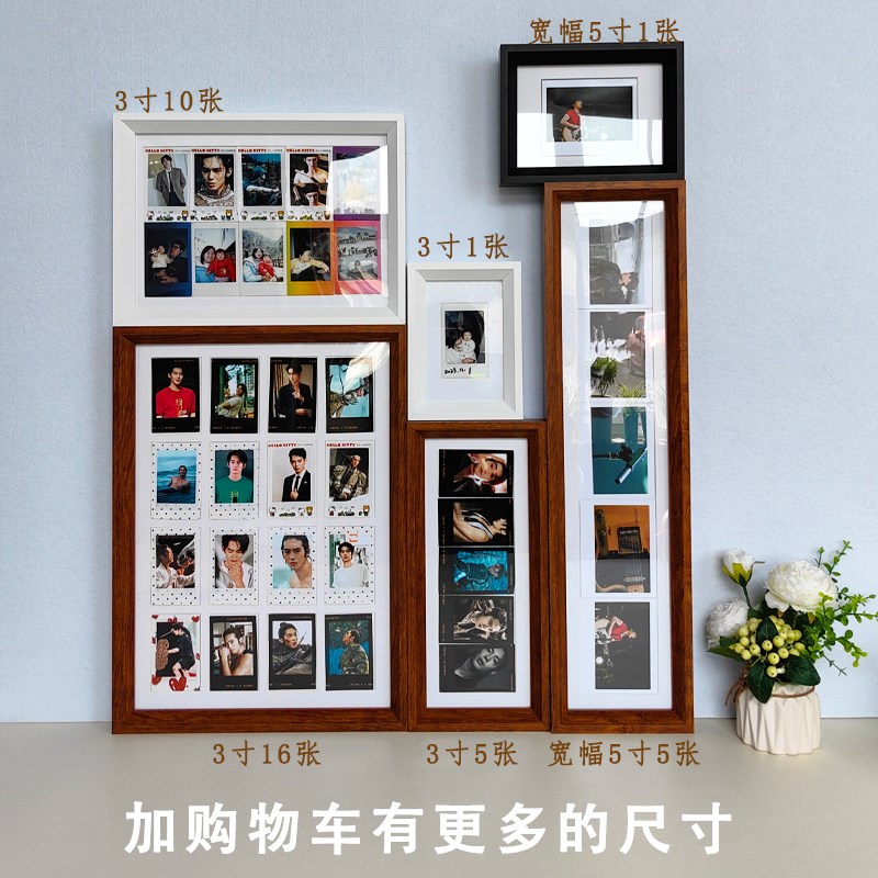 拍立得相框长条彩虹相纸长条照片墙实木画框十张5寸3寸展示框