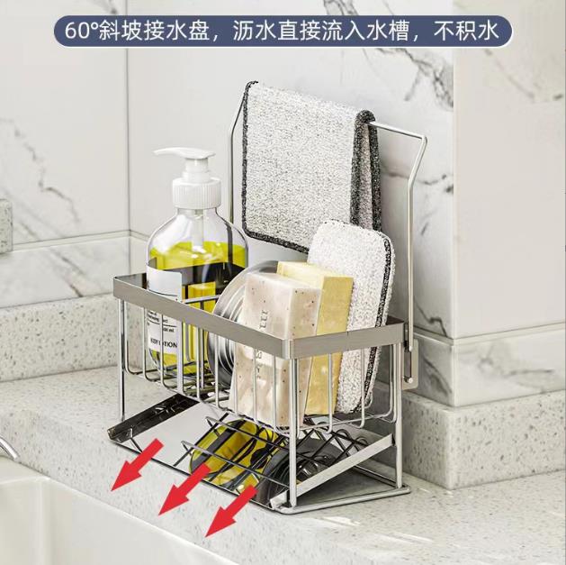 不锈钢水槽海绵沥水架洗碗槽抹布收纳架厨房台面洗涤用品置物架