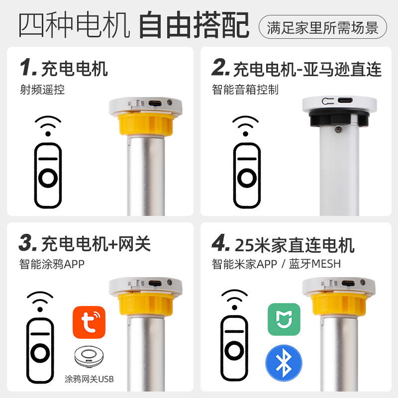 免布线智能电动卷帘窗帘 充电遮光帘阳台家用上下升降防晒遮阳帘