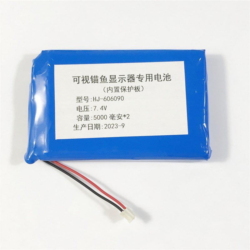 7.4V-606090可视锚鱼显示器电池 探鱼钓鱼器电池维修更换