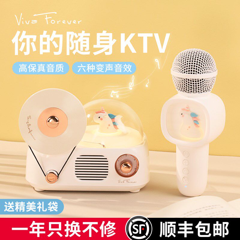 K歌神器唱歌话筒音响一体麦克风无线蓝牙音箱小型家庭ktv套装儿童