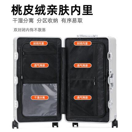 马冬强全铝镁合金加厚行李箱大容量万向轮拉杆箱结实耐用旅行箱男