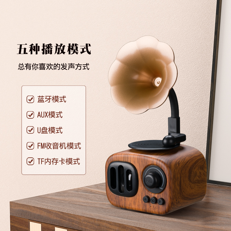 复古蓝牙音响小型迷你音箱男女生日礼物电脑插卡U盘大音量收音机