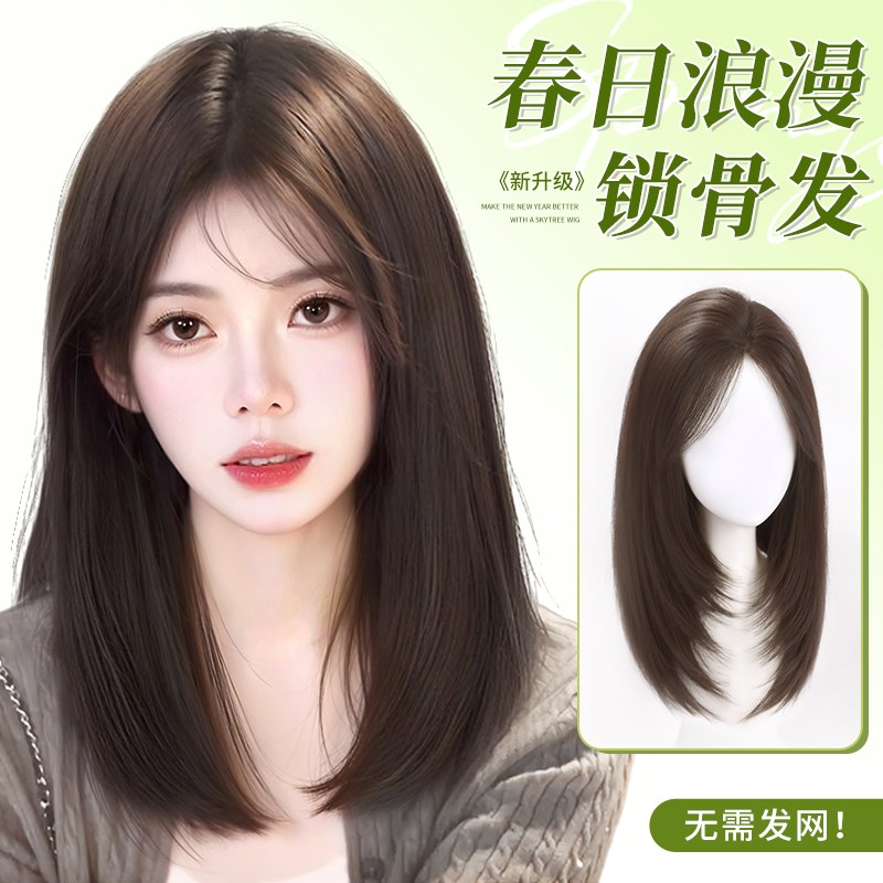 不用戴发网假发女片头顶补发增发量蓬松高颅顶中长发全头套锁骨发