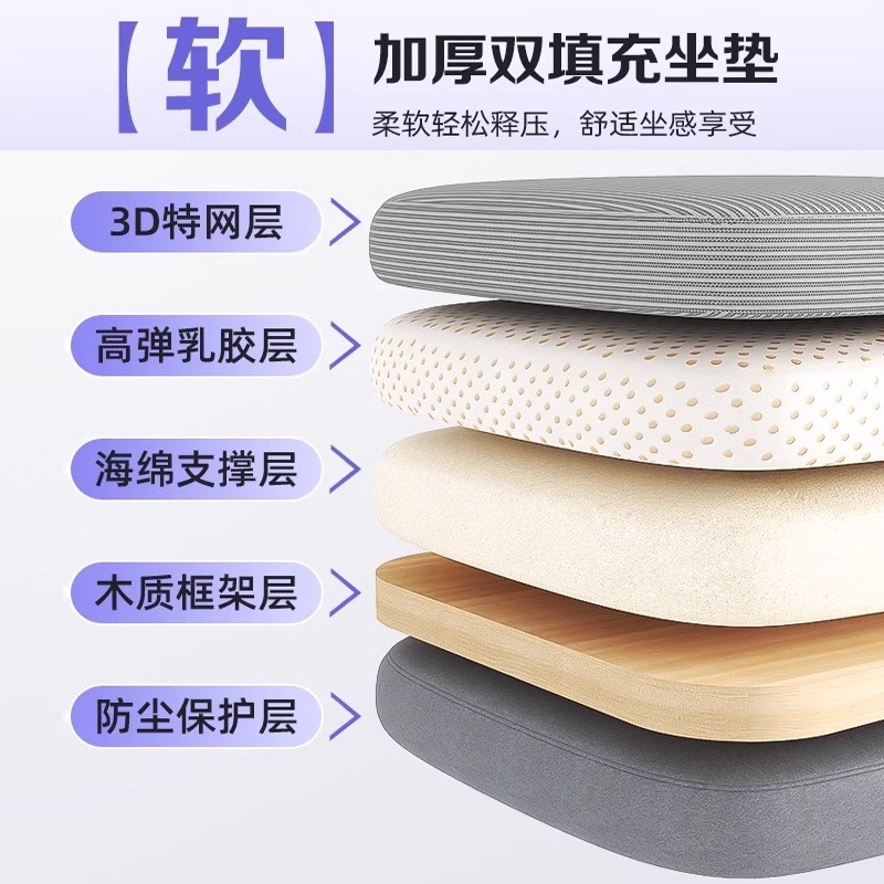 人体工学椅子护腰电脑椅家用舒适久坐不累电竞椅子职员办公椅