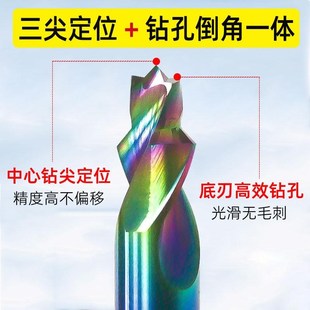 90°铝散热器山型二级阶梯沉孔倒角钻头 钨钢七彩三尖台阶钻120°