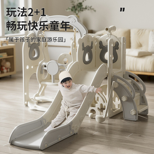 方熊滑滑梯室内家用儿童小型宝宝多功能塑料滑梯秋千二合一家庭