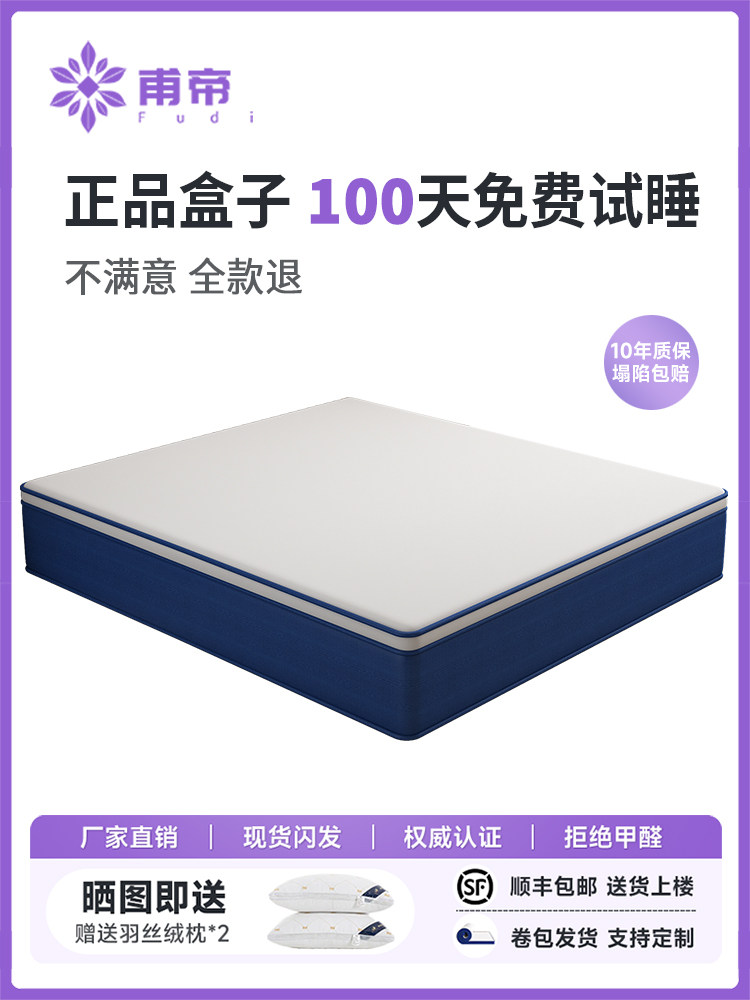 压缩卷包盒子床垫独立弹簧乳胶厚20cm席梦思记忆棉家用卧室软床垫