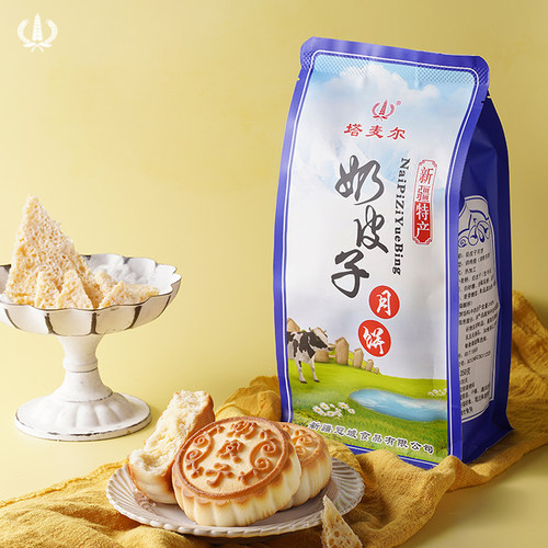 奶香浓郁，选用新疆优质奶源，方便携带