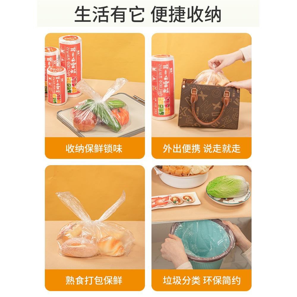 特厚保鲜袋背心手提连卷超市加厚食品级冰箱家用厨房包装大号小号