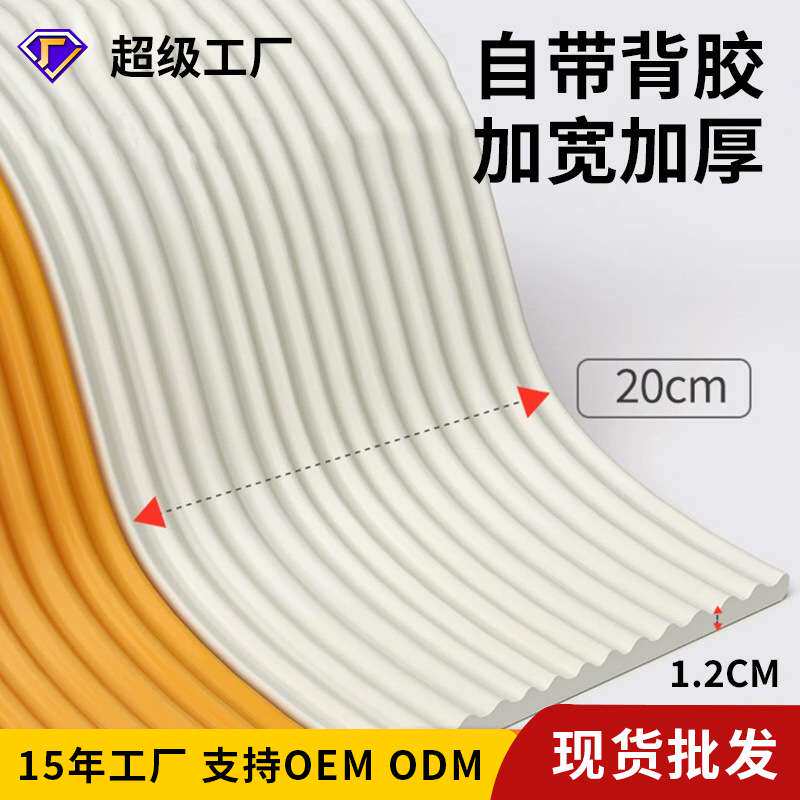 防撞条婴儿家用w型加宽包边墙角防碰撞护角条海绵垫软包防撞墙贴