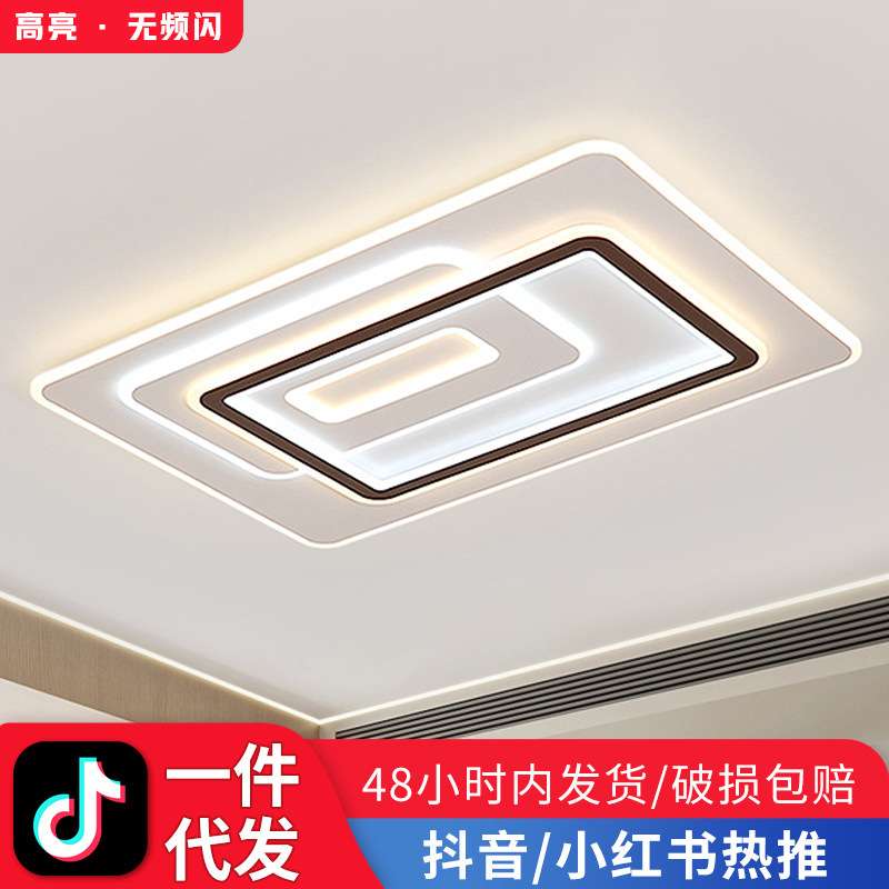 客厅大厅主灯家用大气黑边卧室房间高级感吸顶灯中山灯具厂直销