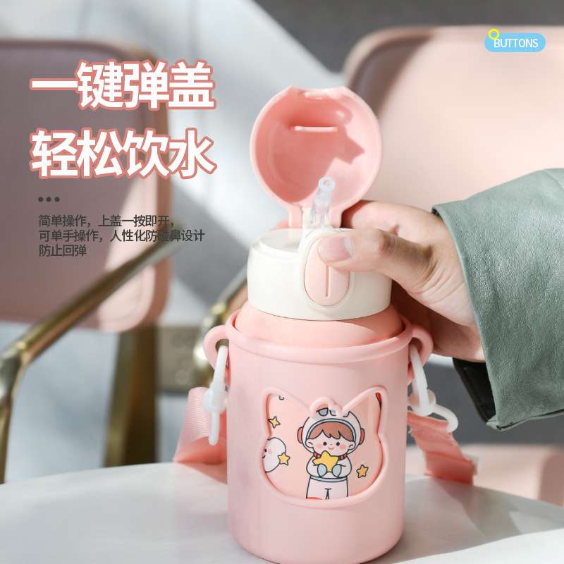严选儿童保温杯带吸管不锈钢大肚保温杯女学生水杯户外运动水壶