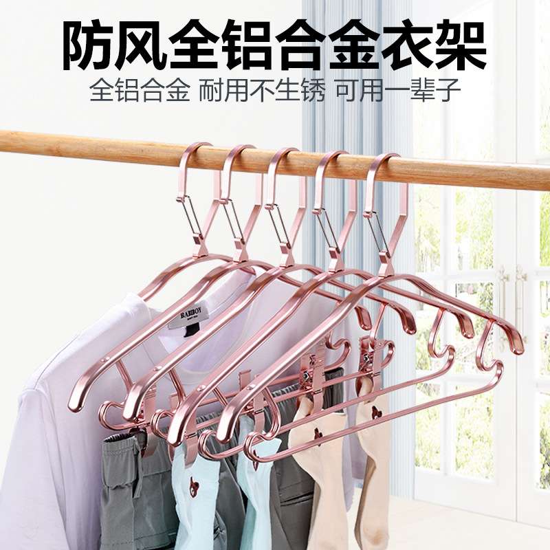 防风衣架无痕全铝合金衣服架带夹子裤架裤夹高层室外卡扣防掉晾晒