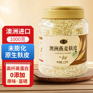 原味燕麦麸皮无添加蔗糖冲泡即食官方正品旗舰店营养高纤代餐饱腹