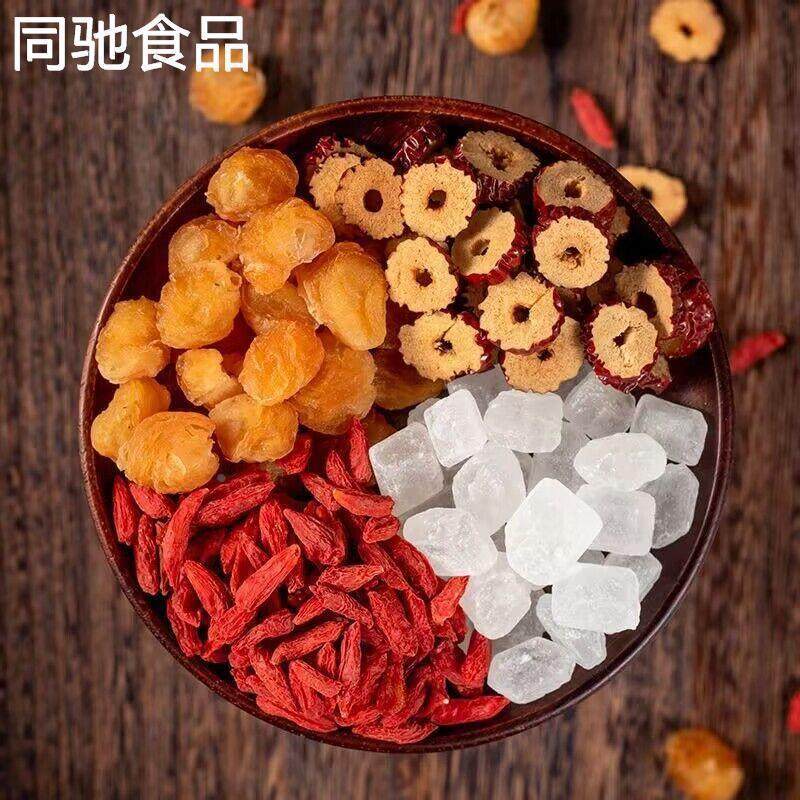 新货红枣桂圆枸杞干茶包男女士五宝组合女生加冰糖气补养生小包装