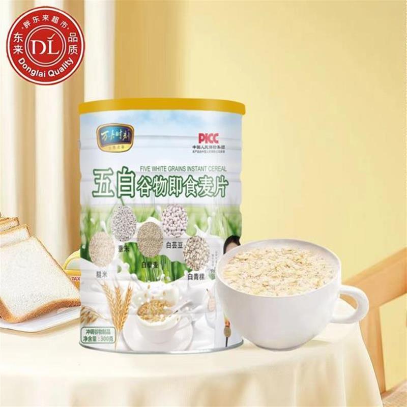 新货五白谷物即食麦片营养