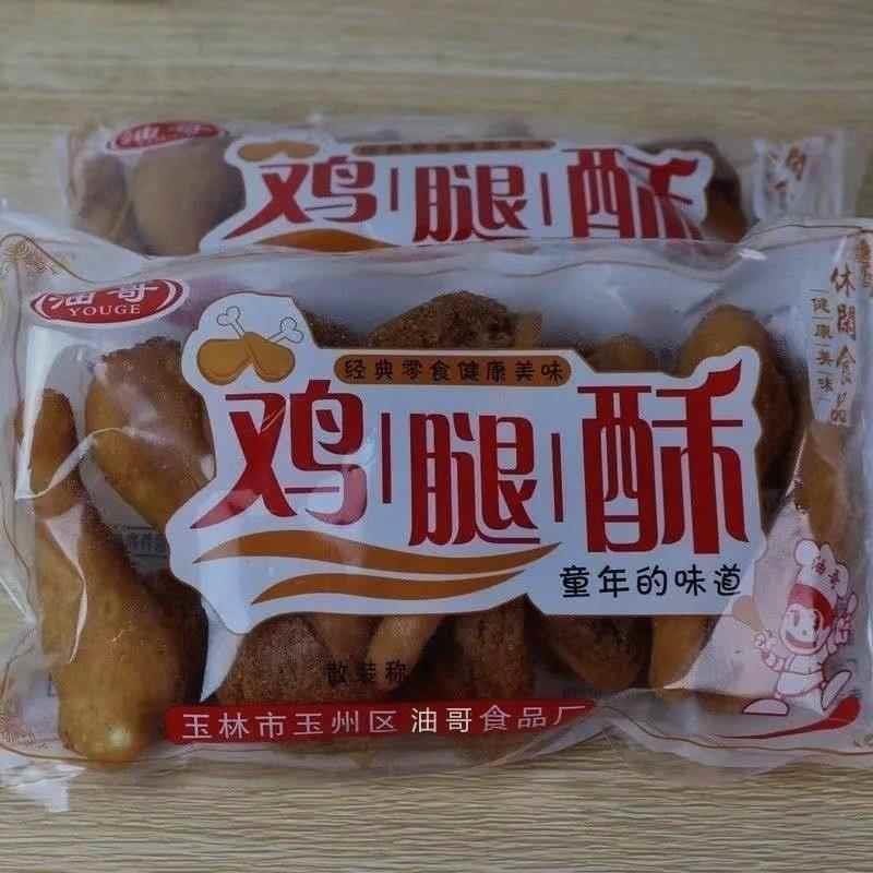 新货怀旧零食素食零食鸡腿