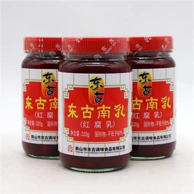 新货320g东古小南乳南乳