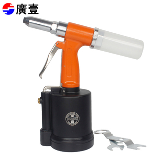 6.4mm 广壹工业级气动拉钉枪广一W560不锈钢抽芯钉拉铆钉枪3.2