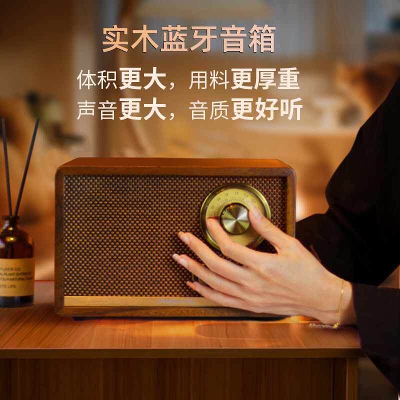 朝元R1蓝牙音箱实木音响低音炮家用户外小型胡桃木复古收音机摆件