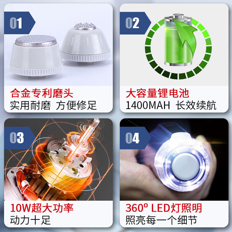 和味堂电动修脚器去死皮刀老茧充电式修足机电动磨脚器修脚器神器