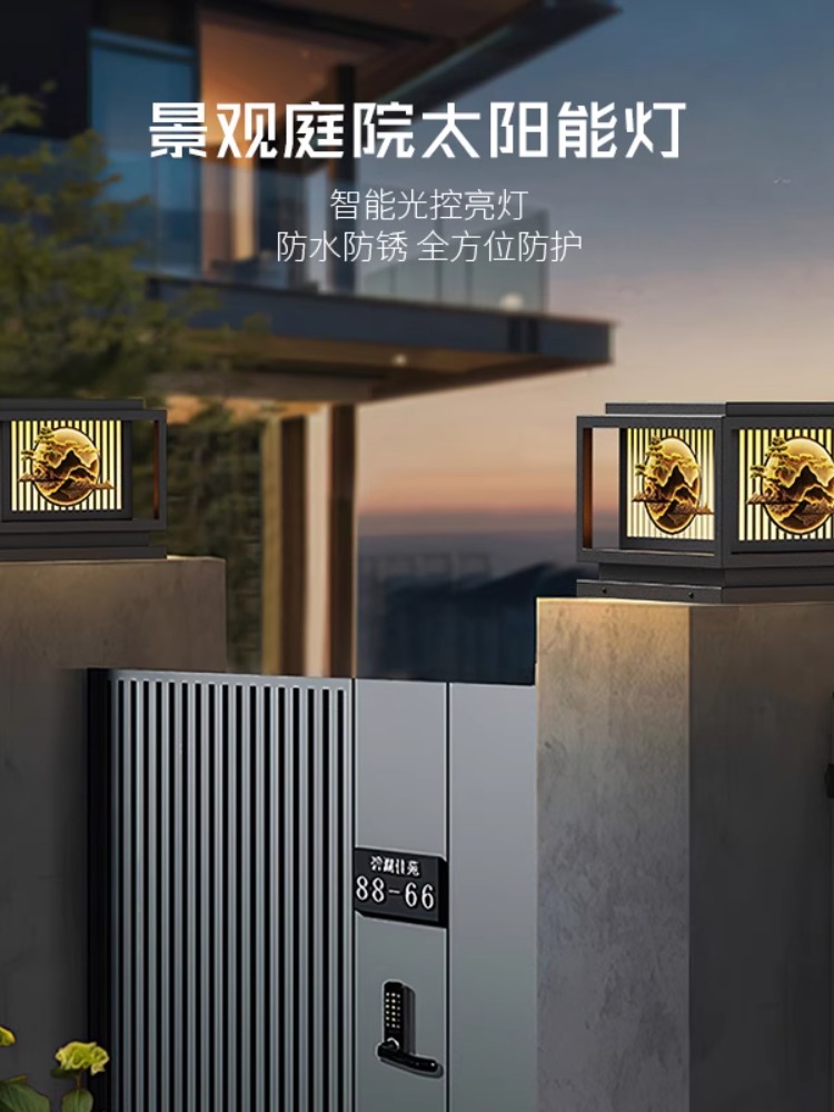 采购产品太阳能户外灯柱，门柱，别墅庭院墙，庭院户外壁灯，新中