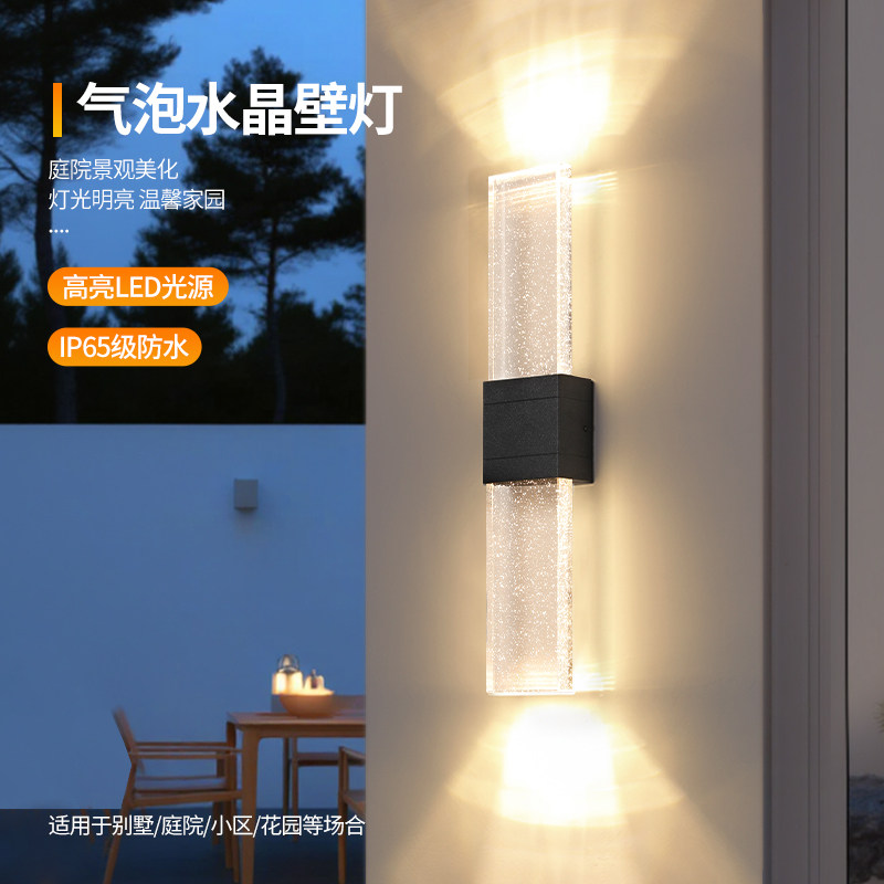 户外防水水晶壁灯阳台走廊别墅过道庭院楼梯花园墙壁水晶灯洗墙灯,家装灯饰光源,户外壁灯,淘宝优惠券,粉丝福利购,淘宝优惠卷