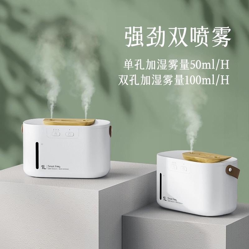 卡蛙无线加湿器香薰机可加精油小型迷你usb充电便携式办公室桌面湿润空气喷雾家用静音卧室宿舍学生车载